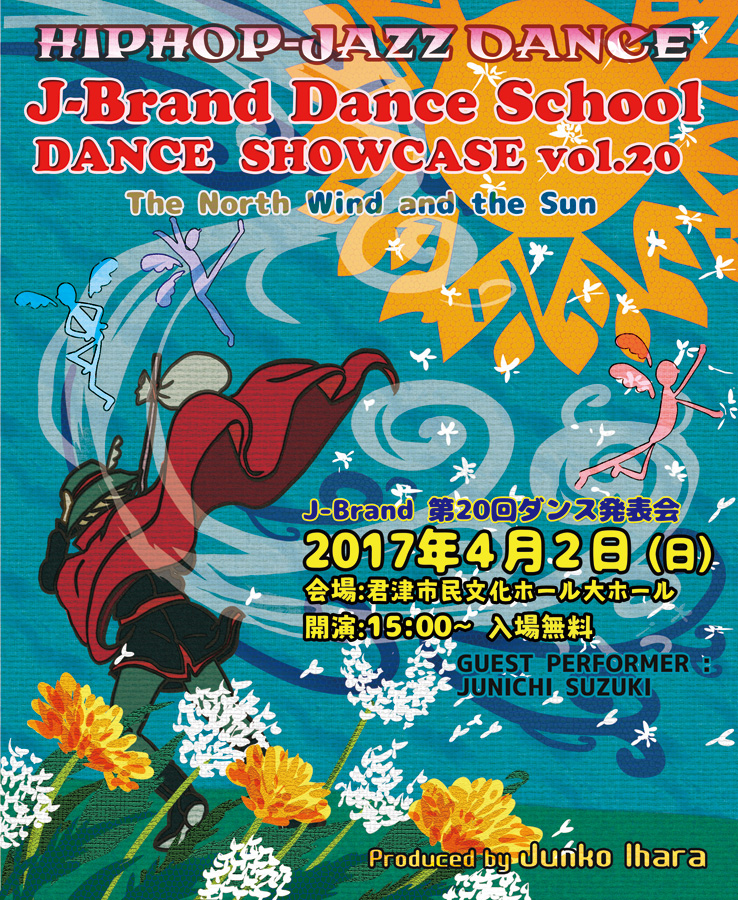20qbvzbvWY_X\J-Brand Dance School