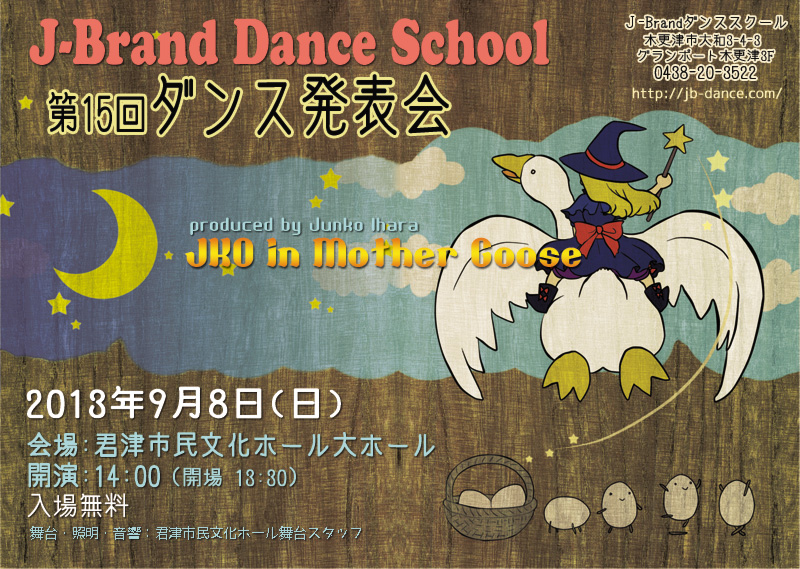 15qbvzbvWY_X\J-Brand Dance School